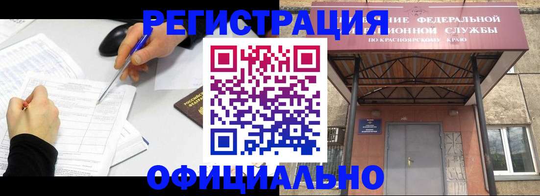форма 3 в Шарье